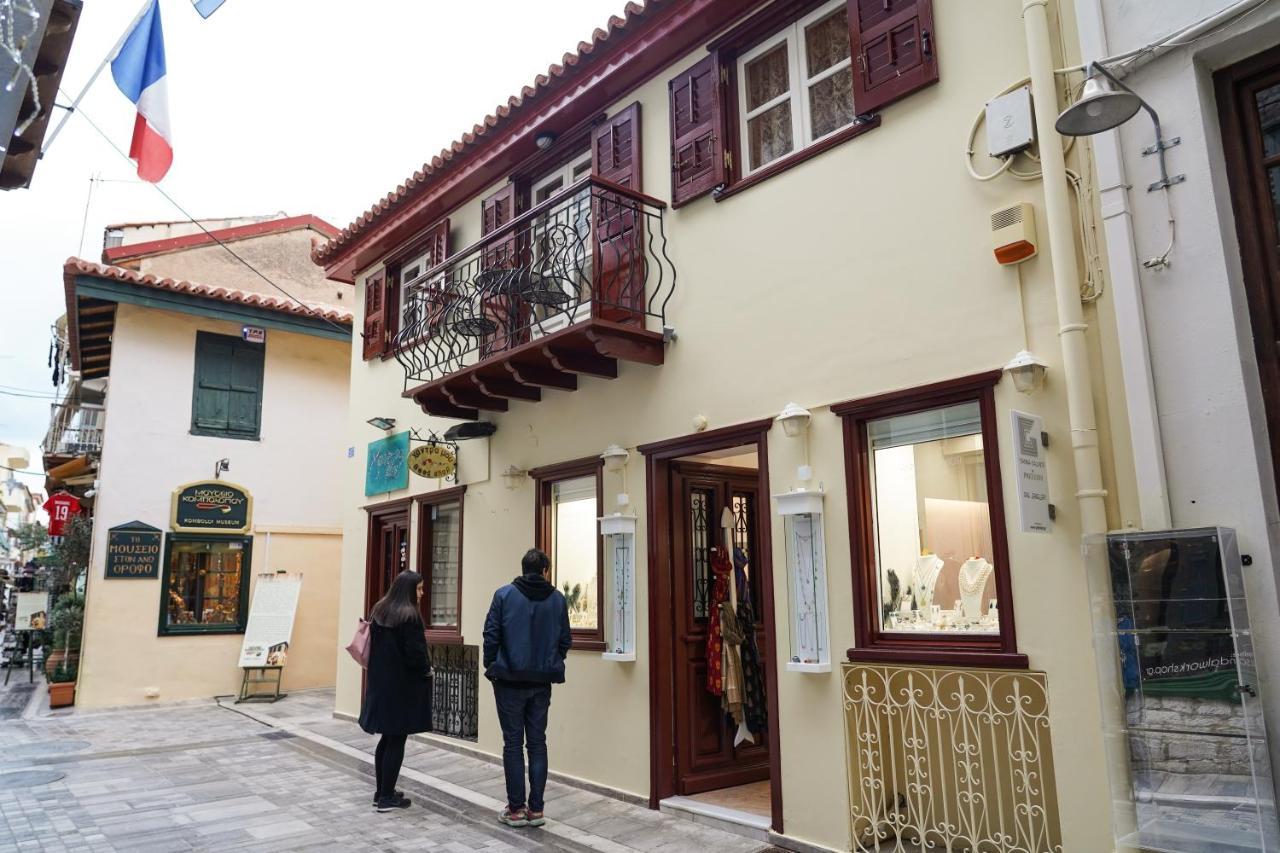 נאפפליו 99 Dream Vacation Home מראה חיצוני תמונה