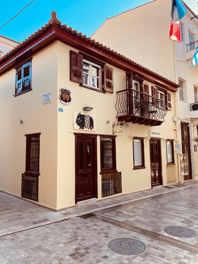 נאפפליו 99 Dream Vacation Home מראה חיצוני תמונה